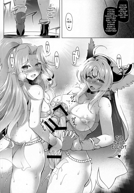 (Akihabara Chou Doujinsai) [C.R's NEST (C.R)] Valkyrie Spear (Seiken Densetsu 3) [English] {Doujins.com}_19