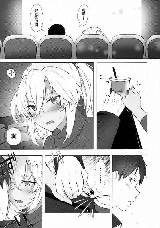 (Akihabara Chou Doujinsai) [Marosaan (Yunamaro)] Musashi-san no Yoru Jijou Hajimet_21