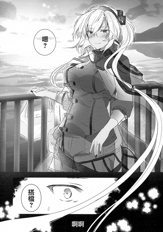 (Akihabara Chou Doujinsai) [Marosaan (Yunamaro)] Musashi-san no Yoru Jijou Hajimet_26