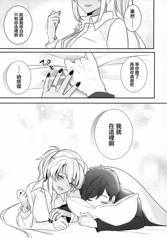 (Akihabara Chou Doujinsai) [Marosaan (Yunamaro)] Musashi-san no Yoru Jijou Hajimet_75