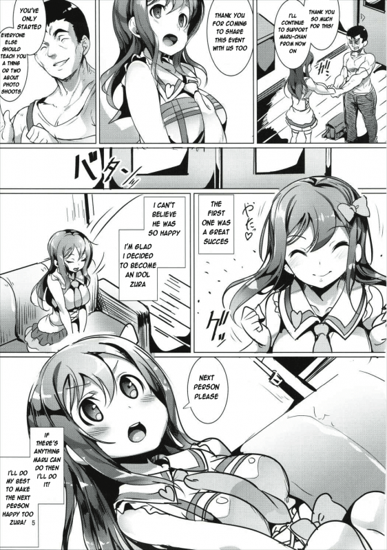(Bokura no Love Live! 10) [Ikaring (Ajishio)] Maru wa H na Youkyuu o Kotowarenai zura (_03