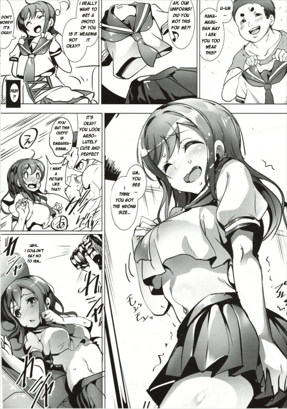 (Bokura no Love Live! 10) [Ikaring (Ajishio)] Maru wa H na Youkyuu o Kotowarenai zura (_04