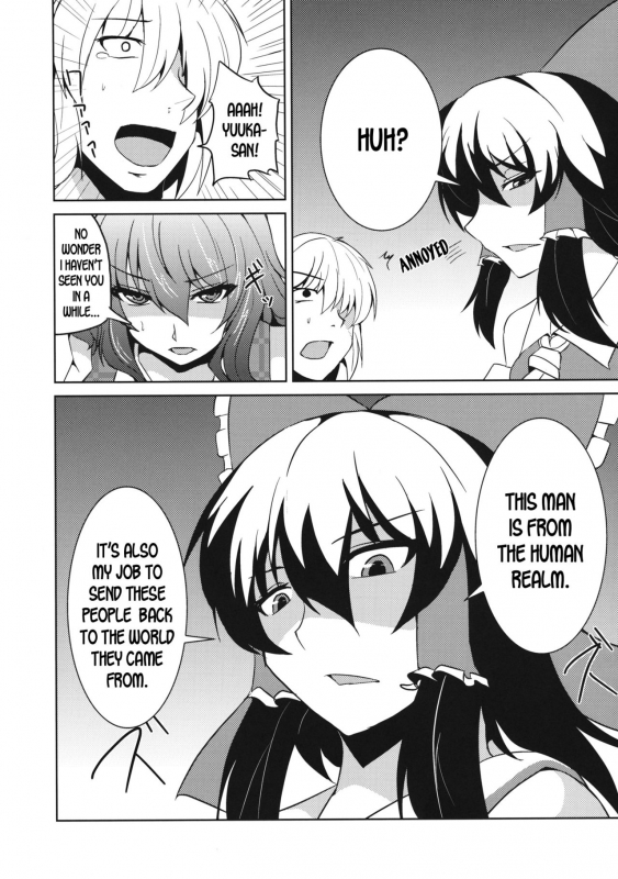 (C82) [Ashima Sandou (Ashima Takumi)] Anata dake o Mitsumete vol. 2 (Touhou Project) [English] [desudesu]_04