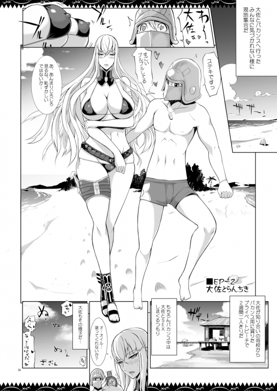 (C83) [YA-ZY (Yunioshi)] Selvari Hon (Valkyria Chronicles) [Digital]_12