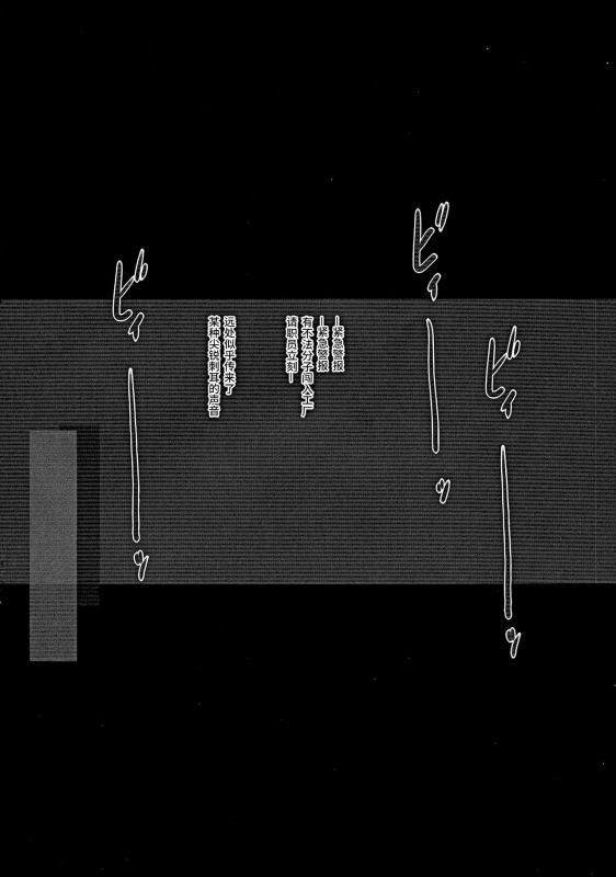 (C87) [GREAT Acta (tokyo)] Horn no Majo Tsukamaeta (Arc The Lad) [Chinese] [不咕鸟汉化组]_52