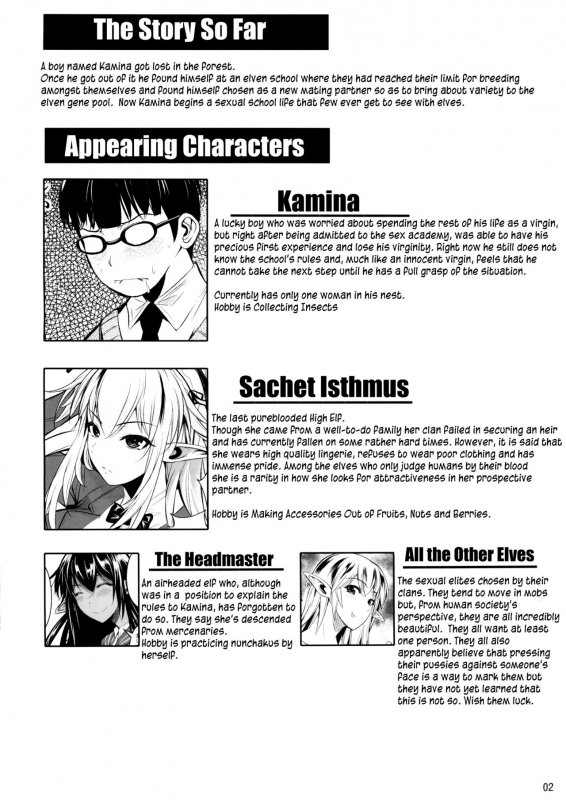 (C88) [Shoot The Moon (Fuetakishi)] High Elf × High School Haku [English] [Lazarus H] [Decensored]_02