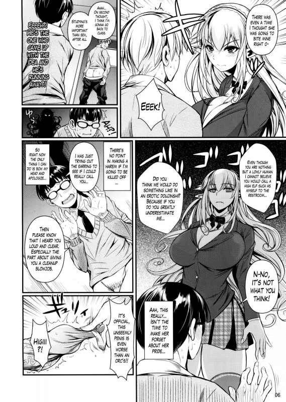 (C88) [Shoot The Moon (Fuetakishi)] High Elf × High School Haku [English] [Lazarus H] [Decensored]_06
