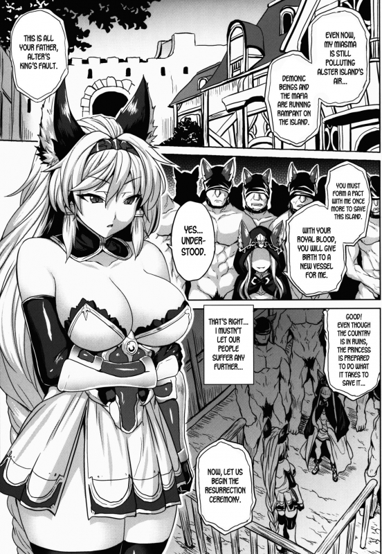 (C91) [Nounai Ekijiru (Somejima)] Royal Slave (Granblue Fantasy) [English] [desudesu] [Decensored]_02