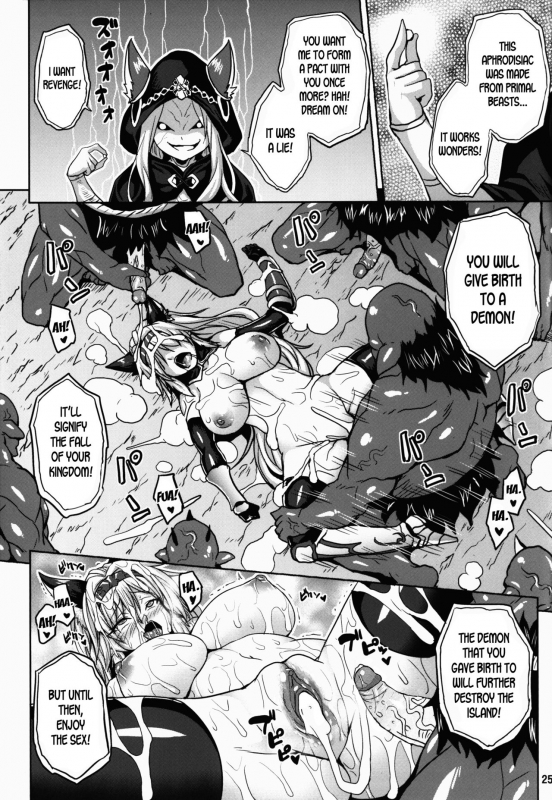 (C91) [Nounai Ekijiru (Somejima)] Royal Slave (Granblue Fantasy) [English] [desudesu] [Decensored]_24
