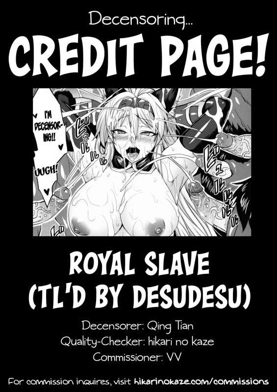 (C91) [Nounai Ekijiru (Somejima)] Royal Slave (Granblue Fantasy) [English] [desudesu] [Decensored]_28