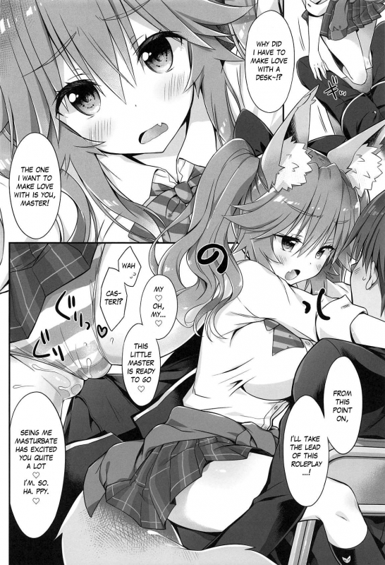 (C95) [Dragon Kitchen (Sasorigatame)] Ore to Tamamo to Homeroom (FateExtra) [English] [The Blavatsky Project]_06