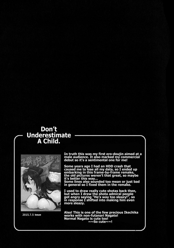 (C95) [Ikechika (Ikeshita Maue)] Kodomo o Amakumiru na. Soushuuhen Don't Underestimate A Child Compilation (Kantai Collection) [English] [Redlantern] (Ongoing)_36