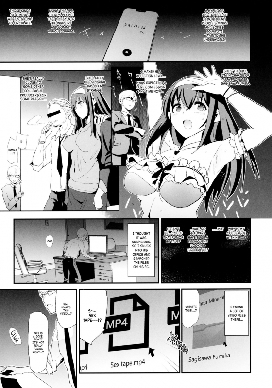 (C96) [Yami ni Ugomeku (Dokurosan)] Sagisaw_01