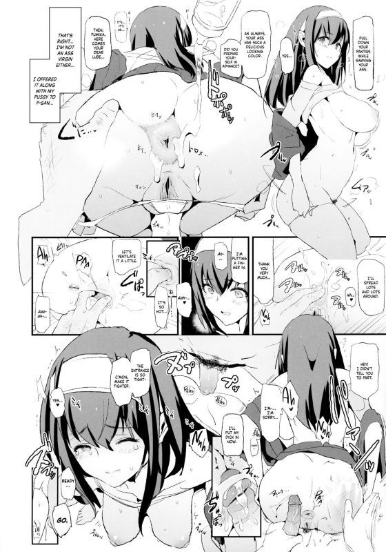 (C96) [Yami ni Ugomeku (Dokurosan)] Sagisaw_08