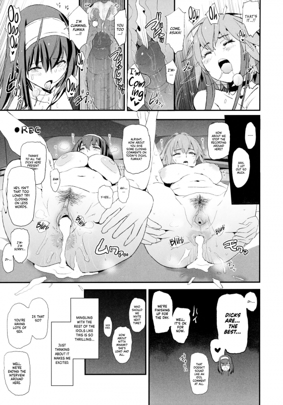 (C96) [Yami ni Ugomeku (Dokurosan)] Sagisaw_25