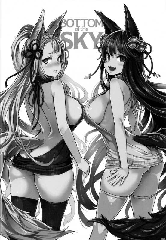 (C97) [Fatalpulse (Asanagi)] BOTTOM of the SKY (Granblue Fantasy) [Chinese] [不咕鸟汉化组] [Incomplete]_22
