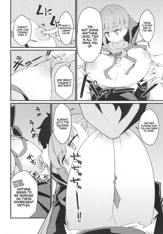 (C97) [Toudori no Su (Toudori)] Ugokanaku natta BB-chan o! Dekiraa! BB-chan's broken down! Leave it to me! (FateGrand Order) [English] [Navajodo]_06