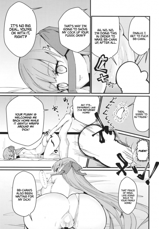 (C97) [Toudori no Su (Toudori)] Ugokanaku natta BB-chan o! Dekiraa! BB-chan's broken down! Leave it to me! (FateGrand Order) [English] [Navajodo]_15