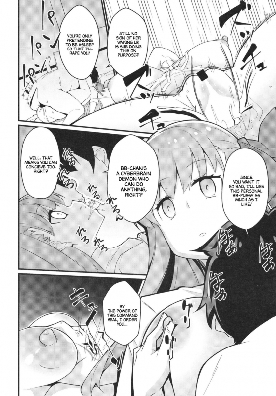 (C97) [Toudori no Su (Toudori)] Ugokanaku natta BB-chan o! Dekiraa! BB-chan's broken down! Leave it to me! (FateGrand Order) [English] [Navajodo]_18