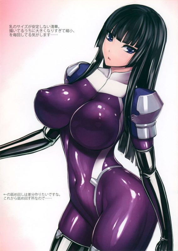 (COMIC1☆11) [Radical Dream (Rindou)] Picchiri Taimashi Rakuga_05