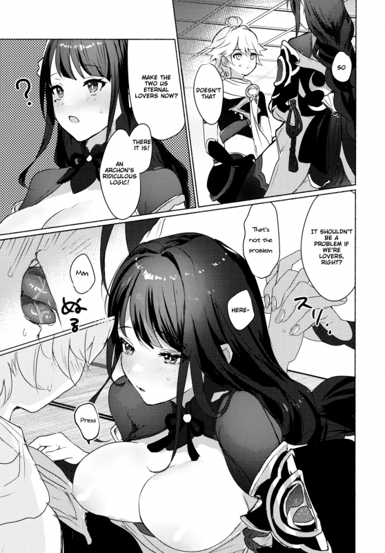 (COMIC1☆19) [Yabatani Land (Homina Mia)] Raiden Shogun to xxx no Tokkun o Suru Hon XXX Training with the Raiden Shogun (Genshin Impact) [English] [LunaticSeibah]_08