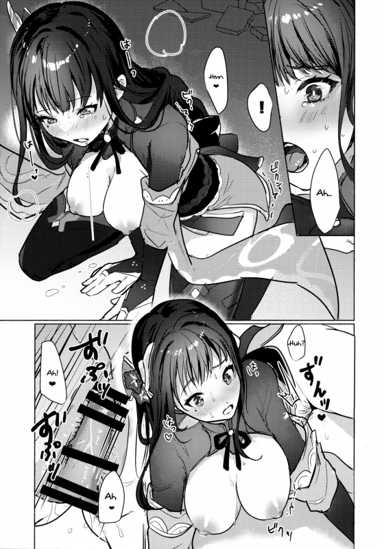 (COMIC1☆19) [Yabatani Land (Homina Mia)] Raiden Shogun to xxx no Tokkun o Suru Hon XXX Training with the Raiden Shogun (Genshin Impact) [English] [LunaticSeibah]_18