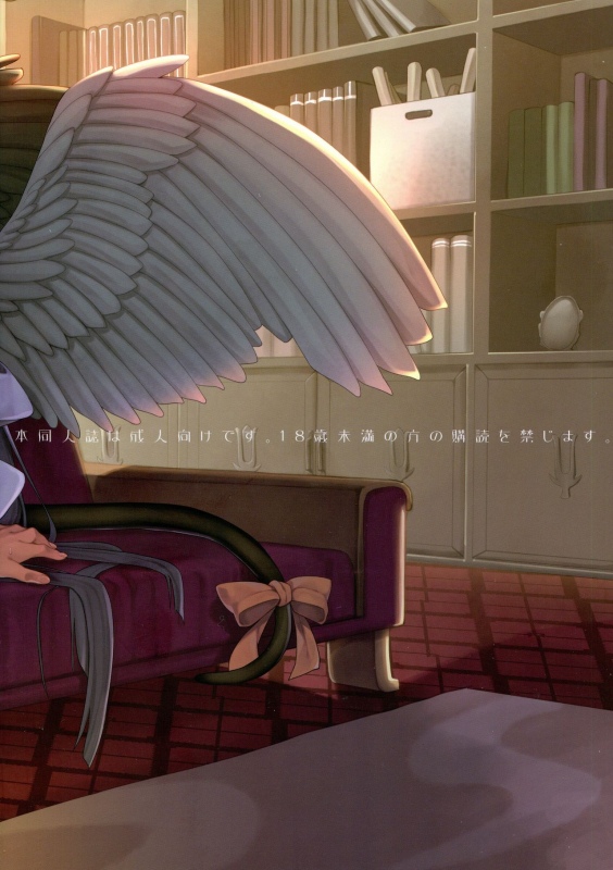 (COMIC1☆9) [Tamashu (Ohkami Ryosuke)] Renri no Eda Sairoku Ch. 1-2 (GUILTY GEAR) [English]_01