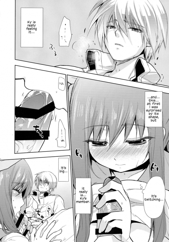 (COMIC1☆9) [Tamashu (Ohkami Ryosuke)] Renri no Eda Sairoku Ch. 1-2 (GUILTY GEAR) [English]_33