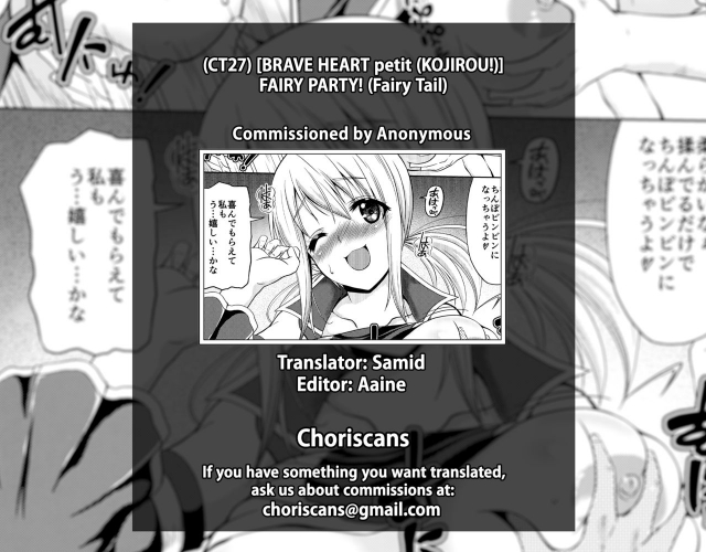 (CT27) [BRAVE HEART petit (KOJIROU!)] FAIRY PARTY! (Fairy Tail) [English] [ChoriScans]_26