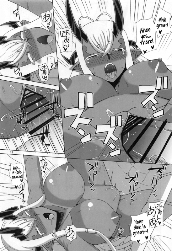 (CT38) [Take Out (Zeros)] Hebigami-sama wa Ecchi ga Shitai (FateGrand Order) [English] [SDTLs]_17