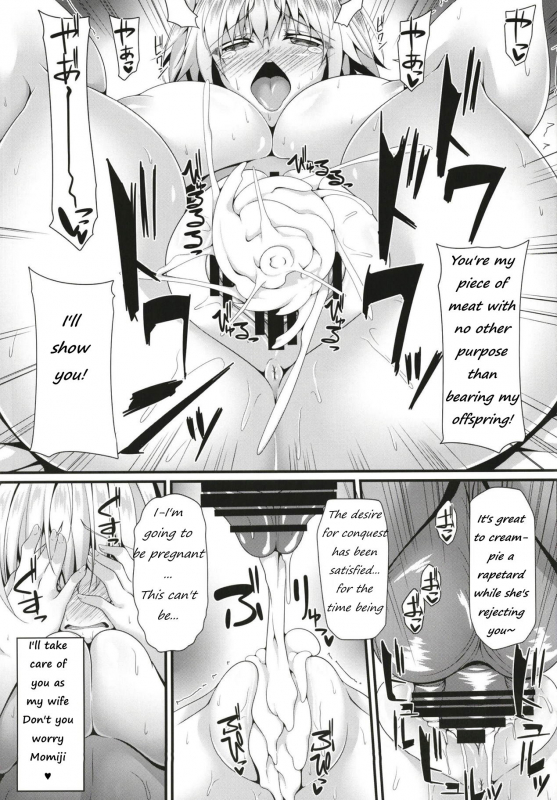 (Reitaisai 15) [Right away (Sakai Minato)] Saiken Chuui (Touhou Project)[English]_13