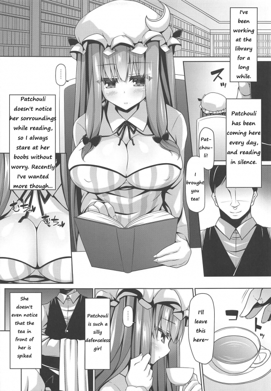 (Reitaisai 16) [Right away (Sakai Minato)] Neteiru Patchouli ni wa Nani o Shite mo Yoi You can do anything to sleeping Patchouli (Touhou Project) [English]_03