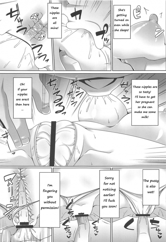 (Reitaisai 16) [Right away (Sakai Minato)] Neteiru Patchouli ni wa Nani o Shite mo Yoi You can do anything to sleeping Patchouli (Touhou Project) [English]_05