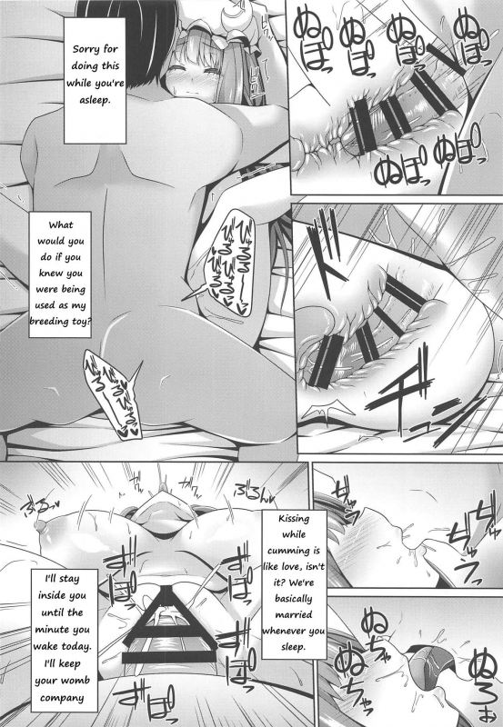 (Reitaisai 16) [Right away (Sakai Minato)] Neteiru Patchouli ni wa Nani o Shite mo Yoi You can do anything to sleeping Patchouli (Touhou Project) [English]_12