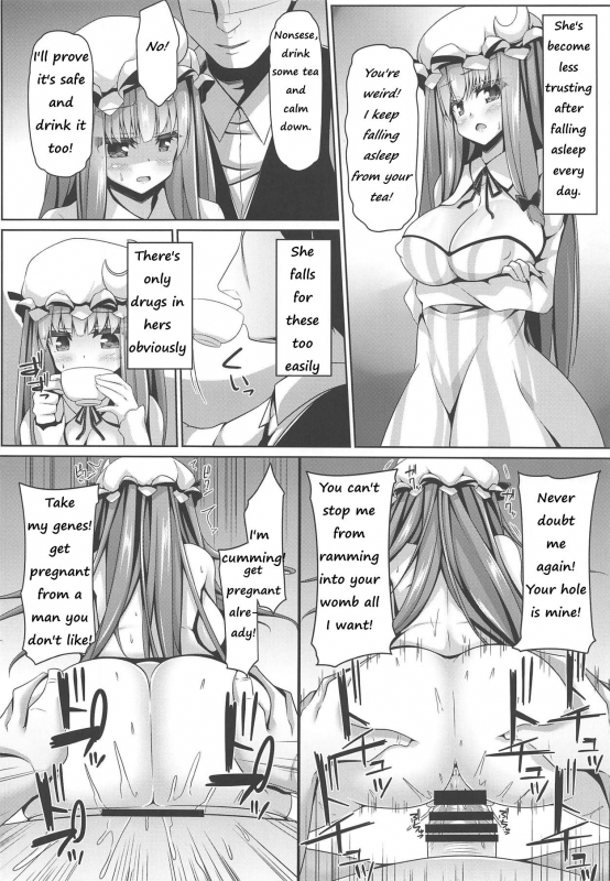 (Reitaisai 16) [Right away (Sakai Minato)] Neteiru Patchouli ni wa Nani o Shite mo Yoi You can do anything to sleeping Patchouli (Touhou Project) [English]_14