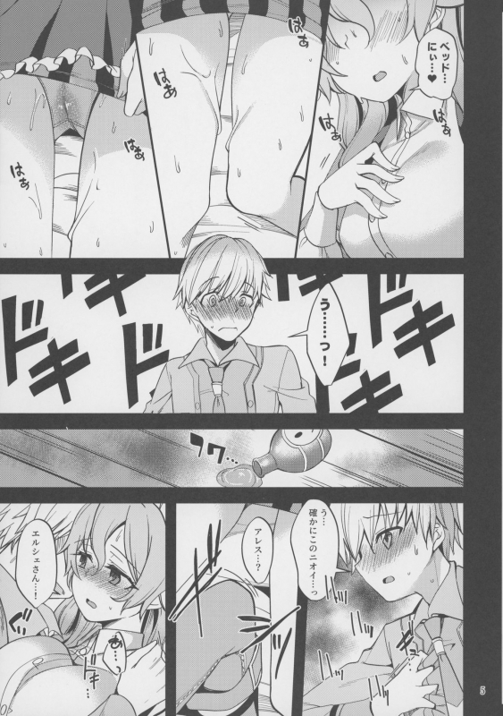 (SC2021 Summer) [Ryuukakusan Nodoame (Gokubuto Mayuge)] Kozukuri Factory -Hot Cake- (Rune Factory 5)_03