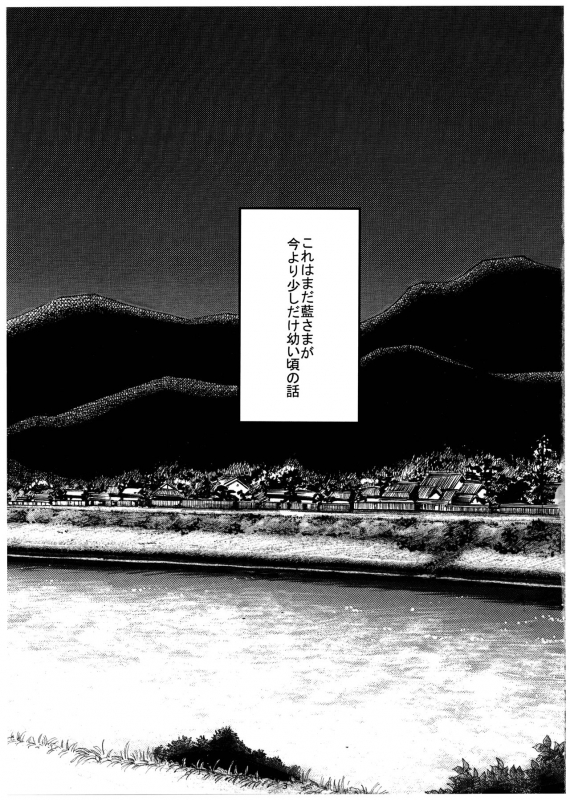 (Yarinsai 10) [Kanmi Cat (Miyase Nukko)] Hisomegoto (Touhou Project)_02