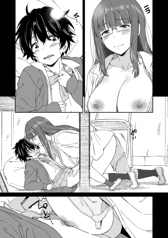 [AERODOG (inu)] Make Heroine no Seizon Senryaku_42