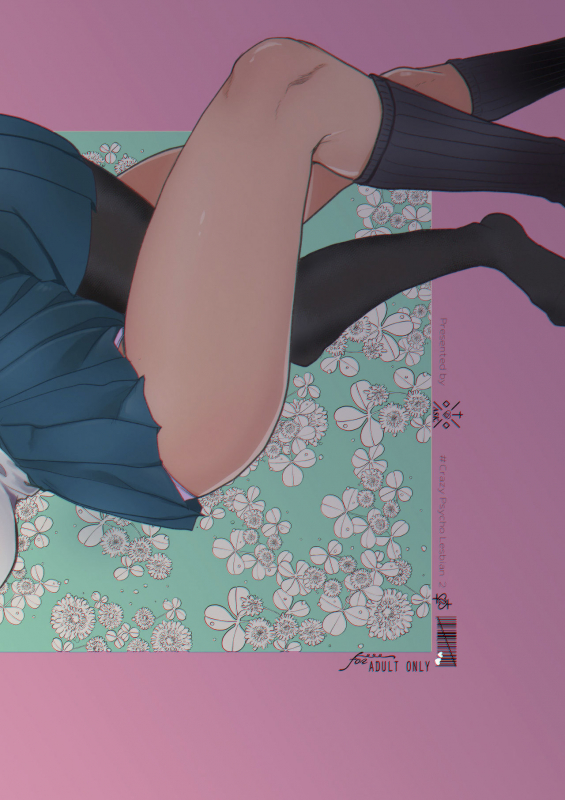 [ASK, (Serakichi.)] #Gachiles Psychopath 2 [English] [by花飴&Soar]_01