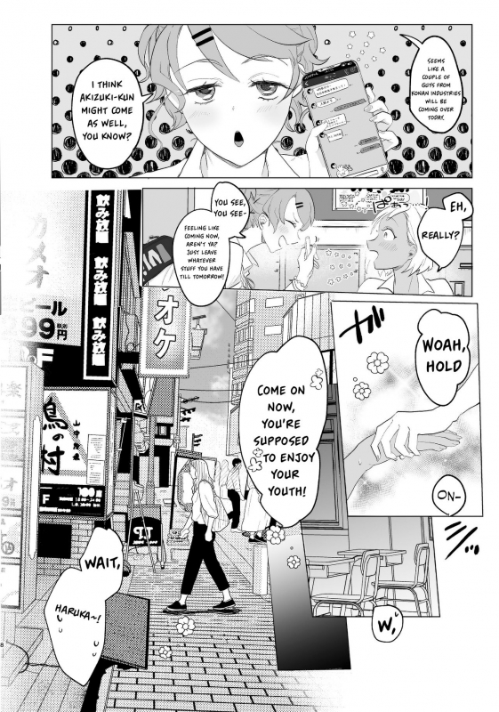 [ASK, (Serakichi.)] #Gachiles Psychopath 2 [English] [by花飴&Soar]_07