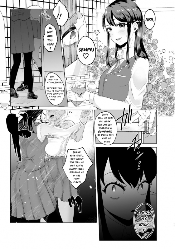 [ASK, (Serakichi.)] #Gachiles Psychopath 2 [English] [by花飴&Soar]_10