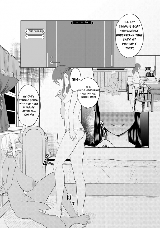 [ASK, (Serakichi.)] #Gachiles Psychopath 2 [English] [by花飴&Soar]_21