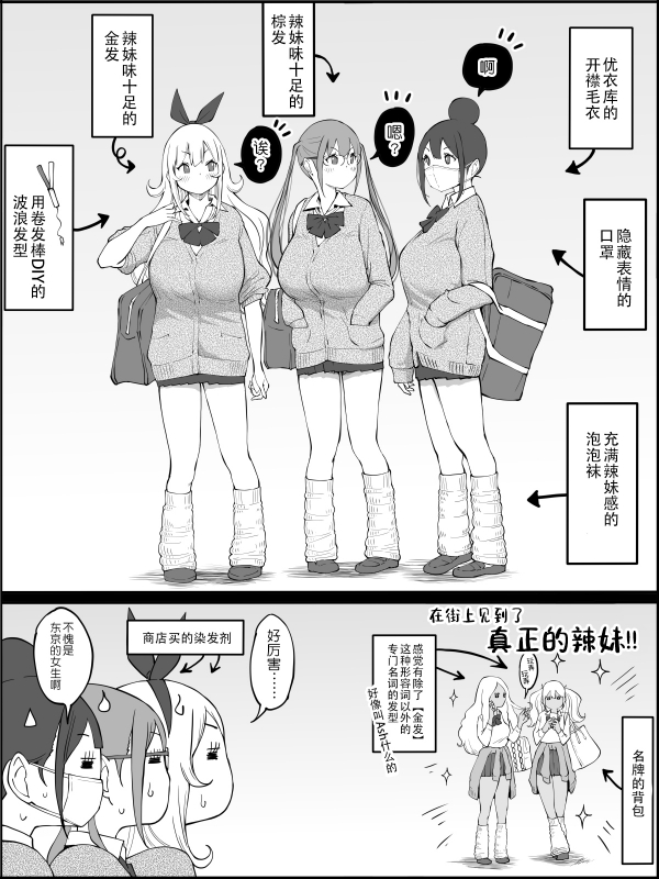 [Ailail (Ail)] Boku ni Harem SeFri ga Dekita Riyuu [Chinese] [鬼畜王汉化组]_161