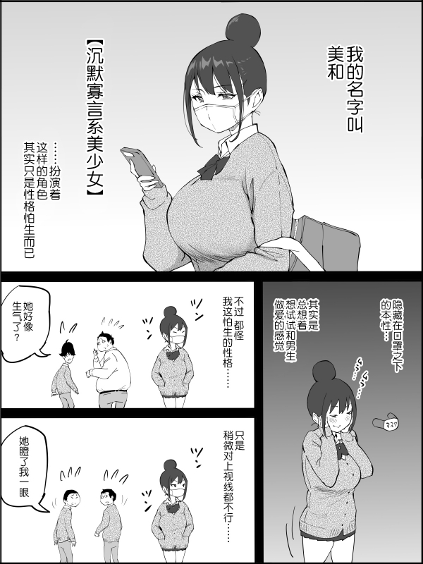 [Ailail (Ail)] Boku ni Harem SeFri ga Dekita Riyuu [Chinese] [鬼畜王汉化组]_166