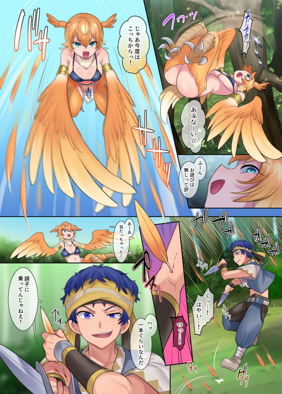 [Amuai Okashi Seisakusho (Hiiragi Popura, Nano)] Monmusu TS Dungeon (Alteration)_06