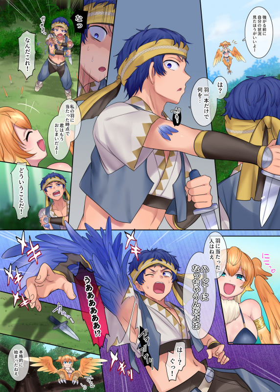 [Amuai Okashi Seisakusho (Hiiragi Popura, Nano)] Monmusu TS Dungeon (Alteration)_07