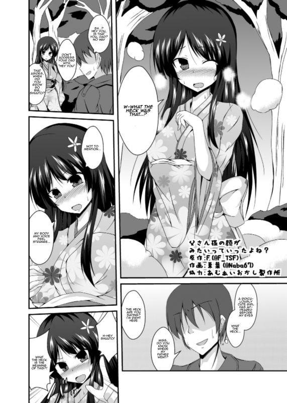 [Amuai Okashi Seisakusho (Naba)] Didn't you say you wanted to see your grandchild's face, dad [English] [Chrysanthemum Translations Farhad TG Manga]_03