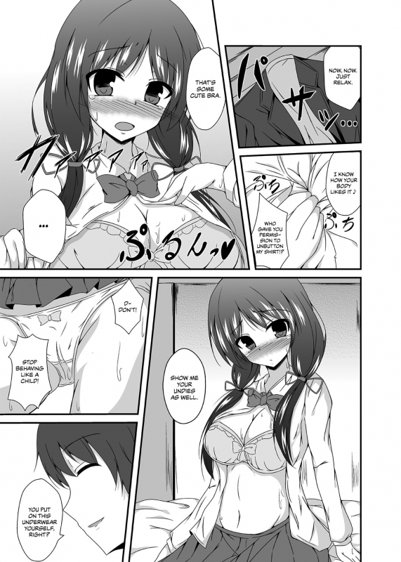 [Amuai Okashi Seisakusho (Naba)] Didn't you say you wanted to see your grandchild's face, dad [English] [Chrysanthemum Translations Farhad TG Manga]_18