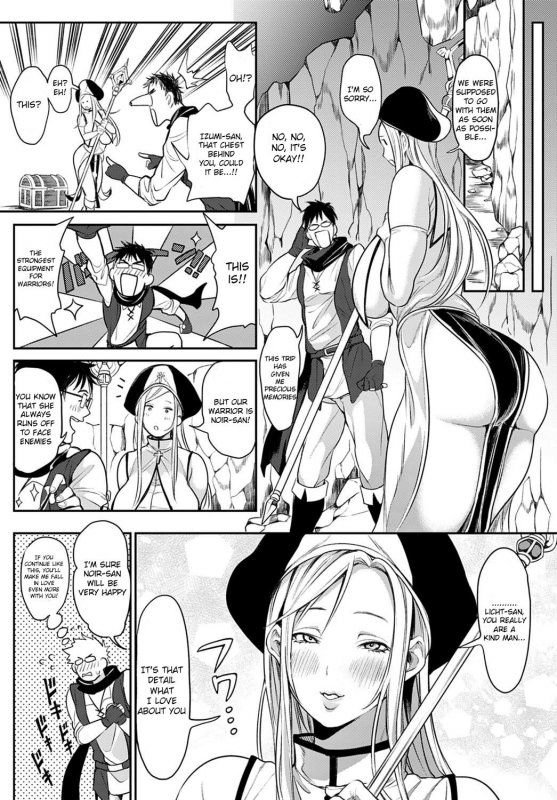 [Announ] Ore Saikyou Quest ~Isekai Harem no Sho~ My story with my Harem in another world+Epilogue [English] [Digital]_41
