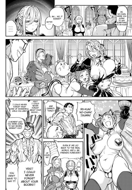 [Announ] Ore Saikyou Quest ~Isekai Harem no Sho~ My story with my Harem in another world+Epilogue [English] [Digital]_46